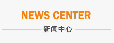 臺車式退火爐